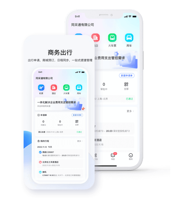 introduce